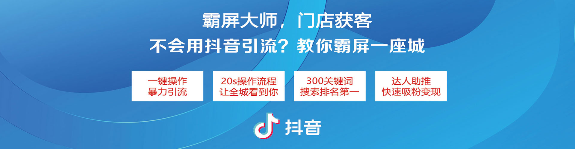 威信推广开户